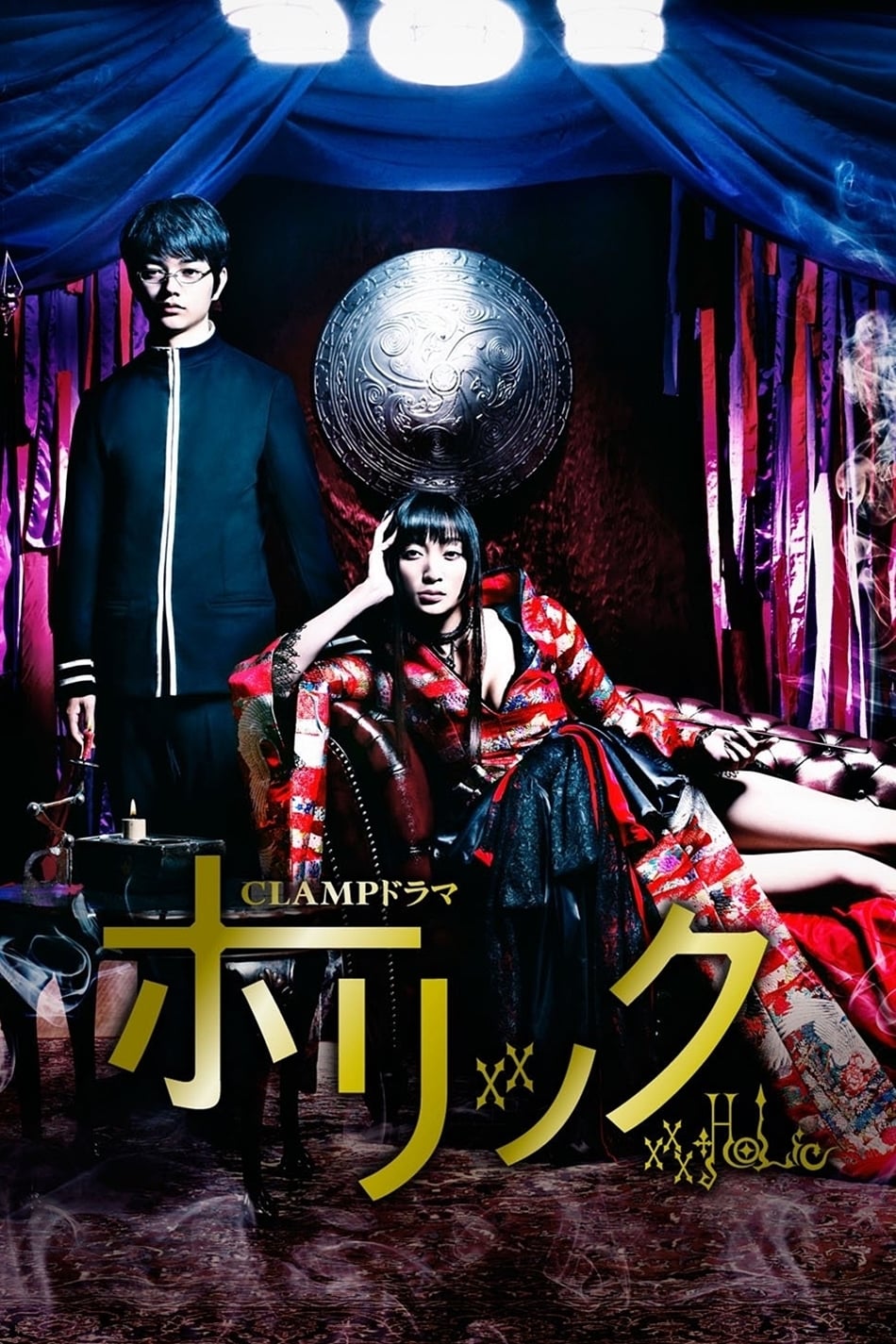 صور المشبك xxxholic saison 1