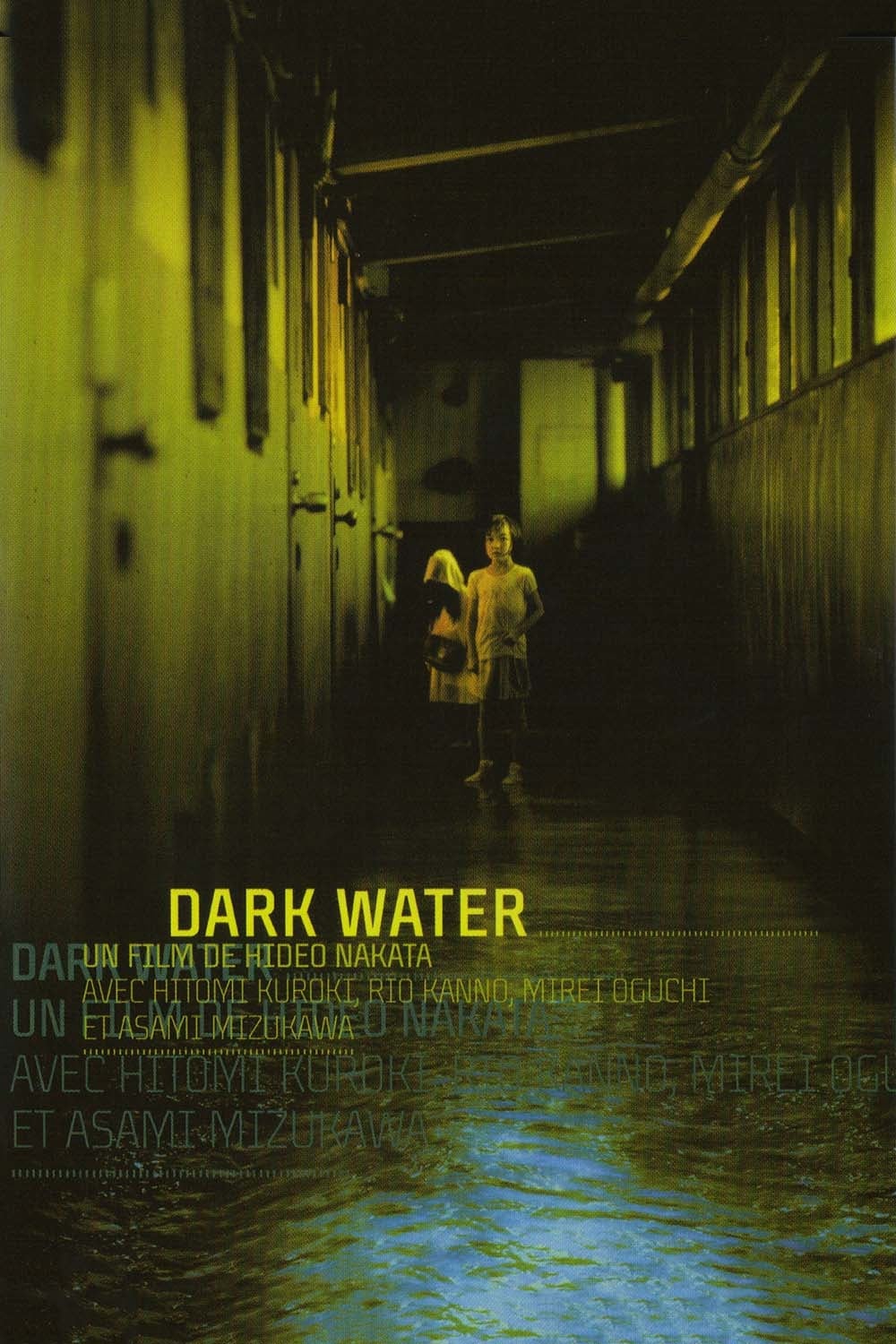 Dark Water: بعد Ring، أفضل فيلم للبكاء والارتعاش