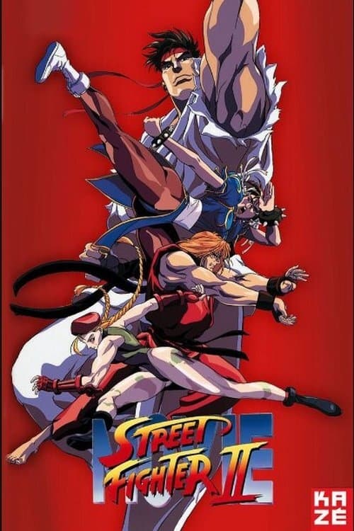 Casting Street Fighter II ، LE Film